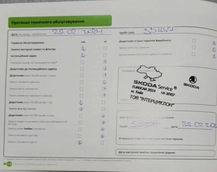 Сірий Шкода Октавія, об'ємом двигуна 1.4 л та пробігом 51 тис. км за 19900 $, фото 10 на Automoto.ua