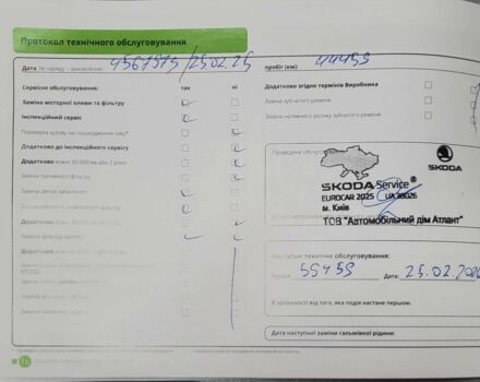 Сірий Шкода Октавія, об'ємом двигуна 1.4 л та пробігом 51 тис. км за 19900 $, фото 11 на Automoto.ua