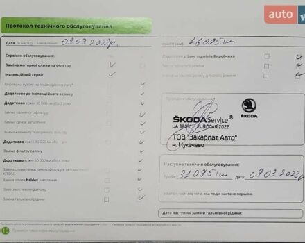 Сірий Шкода Октавія, об'ємом двигуна 1.4 л та пробігом 51 тис. км за 19900 $, фото 9 на Automoto.ua