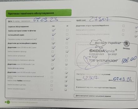 Сірий Шкода Октавія, об'ємом двигуна 1.4 л та пробігом 51 тис. км за 19900 $, фото 9 на Automoto.ua