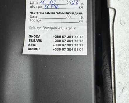 Сірий Шкода Октавія, об'ємом двигуна 1.97 л та пробігом 36 тис. км за 27900 $, фото 26 на Automoto.ua