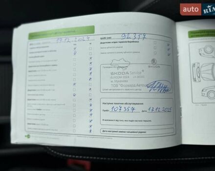 Шкода Октавия 2023 в Мукачеве на Automoto.ua Серый Шкода Октавия, объемом двигателя 1.4 л и пробегом 138 тыс. км за 21499 $, фото 51 на Automoto.ua
