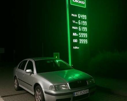 Серый Шкода Октавия, объемом двигателя 1.8 л и пробегом 335 тыс. км за 3600 $, фото 1 на Automoto.ua