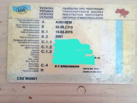 Шкода Октавия 2001 в Борисполе на Automoto.ua Серый Шкода Октавия, объемом двигателя 1.8 л и пробегом 185 тыс. км за 2000 $, фото 1 на Automoto.ua