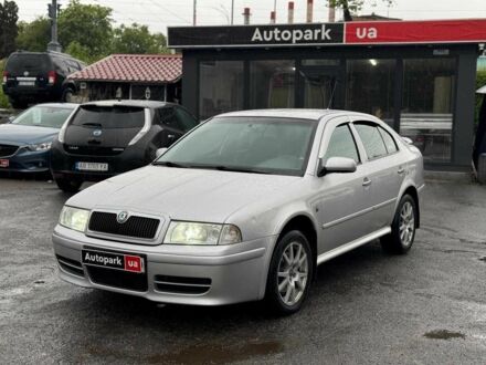 Шкода Октавія 2007 у Києві на Automoto.ua Сірий Шкода Октавія, об'ємом двигуна 1.8 л та пробігом 269 тис. км за 5490 $, фото 1 на Automoto.ua
