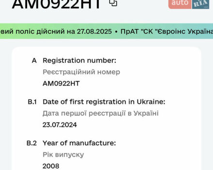 Серый Шкода Октавия, объемом двигателя 1.6 л и пробегом 270 тыс. км за 3200 $, фото 1 на Automoto.ua