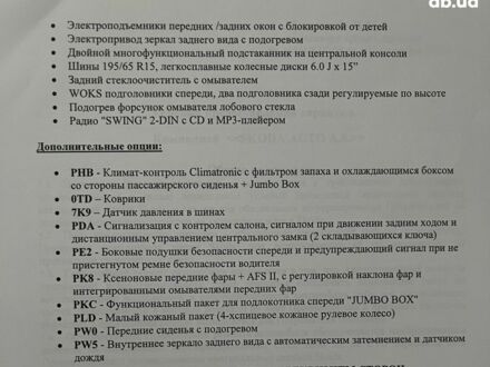 Шкода Октавия 2010 в Киеве на Automoto.ua Серый Шкода Октавия, объемом двигателя 0 л и пробегом 104 тыс. км за 7950 $, фото 1 на Automoto.ua