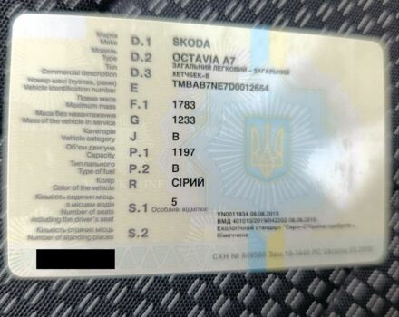 Серый Шкода Октавия, объемом двигателя 1.2 л и пробегом 166 тыс. км за 7500 $, фото 1 на Automoto.ua