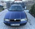 Синій Шкода Октавія, об'ємом двигуна 1.8 л та пробігом 3 тис. км за 2300 $, фото 1 на Automoto.ua