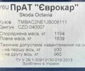 Шкода Октавия 2017 в Днепре (Днепропетровске) на Automoto.ua Синий Шкода Октавия, объемом двигателя 1.4 л и пробегом 150 тыс. км за 12499 $, фото 4 на Automoto.ua