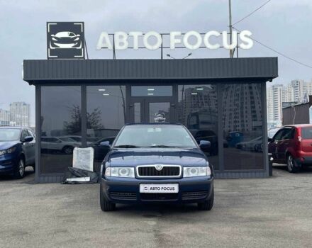 Синий Шкода Октавия, объемом двигателя 1.6 л и пробегом 289 тыс. км за 4990 $, фото 2 на Automoto.ua