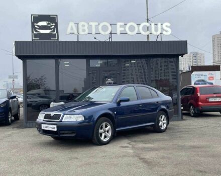 Синий Шкода Октавия, объемом двигателя 1.6 л и пробегом 289 тыс. км за 4990 $, фото 3 на Automoto.ua