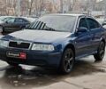 Синий Шкода Октавия, объемом двигателя 1.6 л и пробегом 273 тыс. км за 5550 $, фото 1 на Automoto.ua