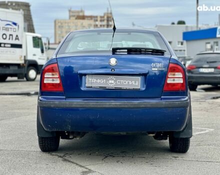 Синий Шкода Октавия, объемом двигателя 1.6 л и пробегом 237 тыс. км за 4500 $, фото 3 на Automoto.ua
