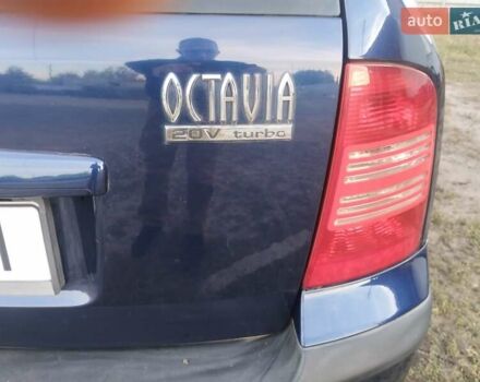 Синий Шкода Октавия, объемом двигателя 1.78 л и пробегом 289 тыс. км за 5100 $, фото 6 на Automoto.ua