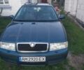 Синий Шкода Октавия, объемом двигателя 1.98 л и пробегом 380 тыс. км за 3950 $, фото 1 на Automoto.ua