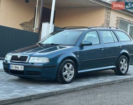 Синий Шкода Октавия, объемом двигателя 1.78 л и пробегом 187 тыс. км за 6199 $, фото 1 на Automoto.ua