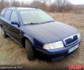 Синий Шкода Октавия, объемом двигателя 1.6 л и пробегом 260 тыс. км за 4300 $, фото 4 на Automoto.ua