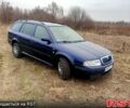 Синий Шкода Октавия, объемом двигателя 1.6 л и пробегом 260 тыс. км за 4300 $, фото 1 на Automoto.ua