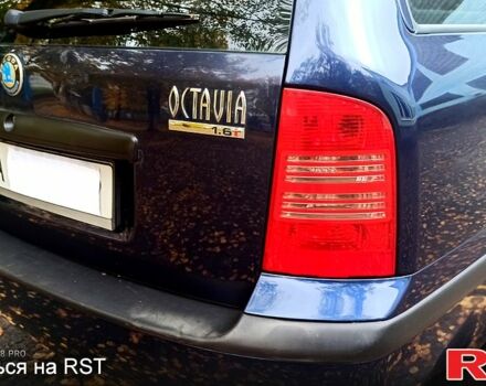 Синій Шкода Октавія, об'ємом двигуна 1.6 л та пробігом 229 тис. км за 4700 $, фото 2 на Automoto.ua