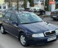 Синий Шкода Октавия, объемом двигателя 1.6 л и пробегом 248 тыс. км за 4550 $, фото 1 на Automoto.ua