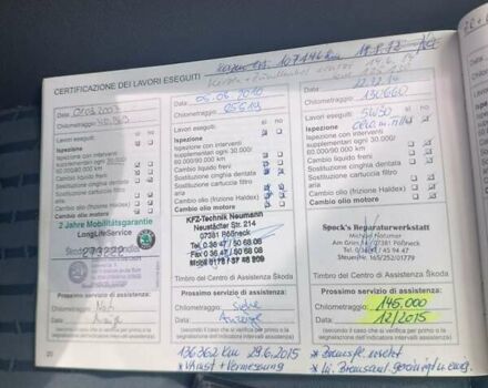 Синій Шкода Октавія, об'ємом двигуна 1.6 л та пробігом 245 тис. км за 3700 $, фото 17 на Automoto.ua