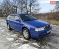 Синій Шкода Октавія, об'ємом двигуна 1.6 л та пробігом 256 тис. км за 5500 $, фото 1 на Automoto.ua