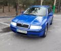 Синий Шкода Октавия, объемом двигателя 1.6 л и пробегом 311 тыс. км за 4990 $, фото 1 на Automoto.ua