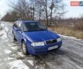 Синий Шкода Октавия, объемом двигателя 1.6 л и пробегом 256 тыс. км за 5500 $, фото 1 на Automoto.ua
