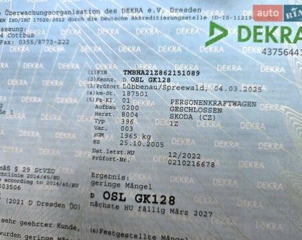 Синій Шкода Октавія, об'ємом двигуна 1.6 л та пробігом 194 тис. км за 6500 $, фото 77 на Automoto.ua