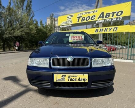 Синій Шкода Октавія, об'ємом двигуна 1.6 л та пробігом 231 тис. км за 6600 $, фото 1 на Automoto.ua