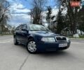 Синий Шкода Октавия, объемом двигателя 1.6 л и пробегом 292 тыс. км за 5450 $, фото 1 на Automoto.ua