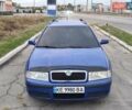 Синий Шкода Октавия, объемом двигателя 1.6 л и пробегом 271 тыс. км за 4600 $, фото 1 на Automoto.ua