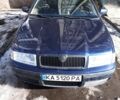 Синий Шкода Октавия, объемом двигателя 1.6 л и пробегом 220 тыс. км за 2340 $, фото 1 на Automoto.ua