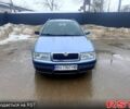 Синий Шкода Октавия, объемом двигателя 1.6 л и пробегом 240 тыс. км за 4600 $, фото 1 на Automoto.ua