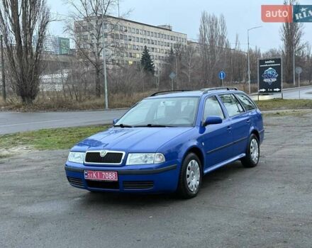 Синий Шкода Октавия, объемом двигателя 1.6 л и пробегом 186 тыс. км за 5500 $, фото 1 на Automoto.ua