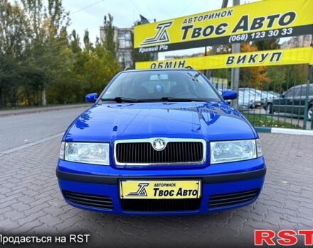 Синий Шкода Октавия, объемом двигателя 1.6 л и пробегом 224 тыс. км за 6650 $, фото 1 на Automoto.ua