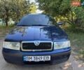 Синій Шкода Октавія, об'ємом двигуна 1.6 л та пробігом 258 тис. км за 5800 $, фото 20 на Automoto.ua