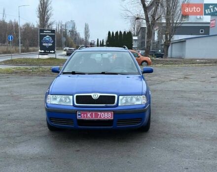 Синий Шкода Октавия, объемом двигателя 1.6 л и пробегом 186 тыс. км за 5500 $, фото 4 на Automoto.ua