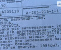 Синій Шкода Октавія, об'ємом двигуна 2 л та пробігом 166 тис. км за 9100 $, фото 186 на Automoto.ua