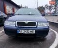 Синий Шкода Октавия, объемом двигателя 1.6 л и пробегом 276 тыс. км за 6000 $, фото 5 на Automoto.ua