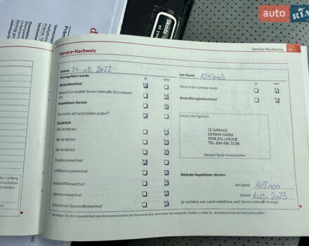 Синій Шкода Октавія, об'ємом двигуна 2 л та пробігом 205 тис. км за 11000 $, фото 73 на Automoto.ua