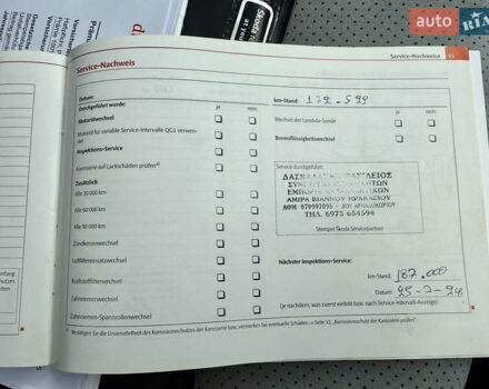 Синій Шкода Октавія, об'ємом двигуна 2 л та пробігом 205 тис. км за 11000 $, фото 74 на Automoto.ua