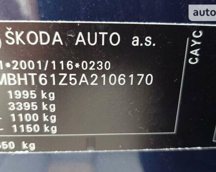 Синий Шкода Октавия, объемом двигателя 1.6 л и пробегом 131 тыс. км за 9222 $, фото 13 на Automoto.ua