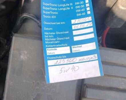 Шкода Октавія 2011 у Хмельницькому на Automoto.ua Синій Шкода Октавія, об'ємом двигуна 1.6 л та пробігом 218 тис. км за 8300 $, фото 5 на Automoto.ua