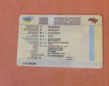 Синий Шкода Октавия, объемом двигателя 2 л и пробегом 243 тыс. км за 8300 $, фото 3 на Automoto.ua