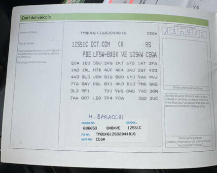 Синій Шкода Октавія, об'ємом двигуна 2 л та пробігом 204 тис. км за 12499 $, фото 57 на Automoto.ua