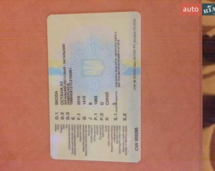 Синий Шкода Октавия, объемом двигателя 2 л и пробегом 243 тыс. км за 8300 $, фото 2 на Automoto.ua