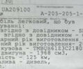 Синий Шкода Октавия, объемом двигателя 2 л и пробегом 204 тыс. км за 12650 $, фото 218 на Automoto.ua