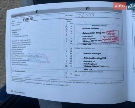 Синий Шкода Октавия, объемом двигателя 1.2 л и пробегом 158 тыс. км за 8650 $, фото 28 на Automoto.ua